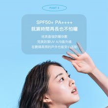 將圖片載入圖庫檢視器 TOCOBO Vita 潤色高效防曬乳