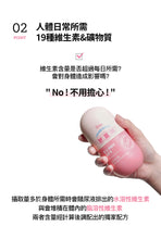 將圖片載入圖庫檢視器 GRN+ 第四代 窈窕活力小粉瓶+輕盈暢通小綠瓶