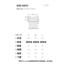 將圖片載入圖庫檢視器 CONCHWEAR 簡約運動上衣運動褲裙子套裝 4色