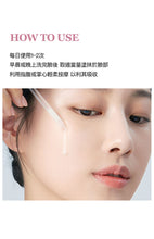 將圖片載入圖庫檢視器 JM SOLUTION Skin Boost 0.1% 谷胱甘肽精華 1.0 30ml