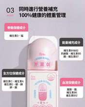 將圖片載入圖庫檢視器 GRN+ 第四代 窈窕活力小粉瓶+輕盈暢通小綠瓶