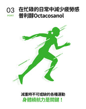 將圖片載入圖庫檢視器 GRN+ 第四代輕盈暢通小綠瓶