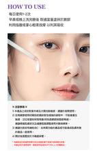 將圖片載入圖庫檢視器 JM SOLUTION Skin Boost 0.1% 視黃醇精華 1.0 30ml