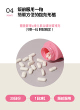 將圖片載入圖庫檢視器 GRN+ 第四代 窈窕活力小粉瓶+輕盈暢通小綠瓶