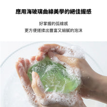 將圖片載入圖庫檢視器 CREME 海玻璃皂 6種組合套裝