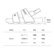 將圖片載入圖庫檢視器 AKIII CLASSIC Quick Slide VER.2 奶油餅乾色魔術貼拖鞋