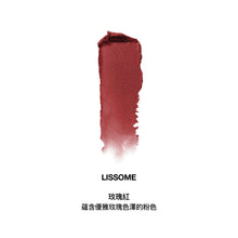 將圖片載入圖庫檢視器 NAMING 霧面持久唇釉 Lissome 玫瑰紅