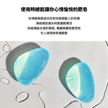 將圖片載入圖庫檢視器 CREME 海玻璃皂 6種組合套裝