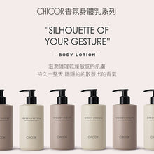 將圖片載入圖庫檢視器 CHICOR 清新小蒼蘭身體乳