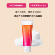 將圖片載入圖庫檢視器 CHICOR 深層清潔管理組合