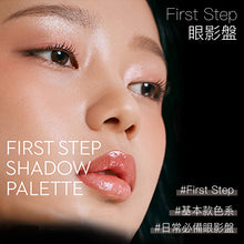 將圖片載入圖庫檢視器 CHICOR First Step 4色眼影盤 03 My Type
