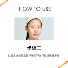 將圖片載入圖庫檢視器 CHICOR 深層保濕卸妝棉片