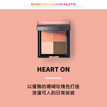 將圖片載入圖庫檢視器 CHICOR First Step 4色眼影盤 01 Heart On