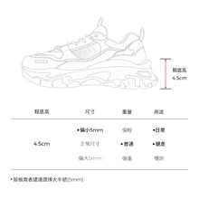 將圖片載入圖庫檢視器 AKIII CLASSIC Urban Tracker 奶油藍橘經典復刻中性老爹鞋 (金鍾旼同款)