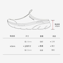 將圖片載入圖庫檢視器 AKIII CLASSIC Bumper Whale Slide 黑灰色拼接厚底穆勒鞋