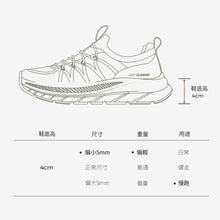 將圖片載入圖庫檢視器 AKIII CLASSIC Maximize 網眼輕量黑色運動鞋