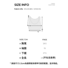 將圖片載入圖庫檢視器 CONCHWEAR 極致細肩運動馬甲內衣 3色