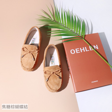 將圖片載入圖庫檢視器 THANK YOU SHOES MUCH Hazel 繽紛親子樂福鞋 10款