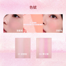 將圖片載入圖庫檢視器 HAKIT 雙色霧面水彩胭脂 04 夢幻紫