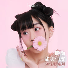 將圖片載入圖庫檢視器 HAKIT 雙色霧面水彩胭脂 04 夢幻紫