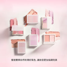 將圖片載入圖庫檢視器 HAKIT 雙色霧面水彩胭脂 04 夢幻紫