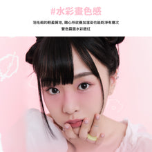 將圖片載入圖庫檢視器 HAKIT 雙色霧面水彩胭脂 04 夢幻紫