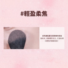 將圖片載入圖庫檢視器 HAKIT 雙色霧面水彩胭脂 04 夢幻紫