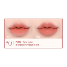 將圖片載入圖庫檢視器 HAKIT 絲絨霧面唇釉 01 大地粉