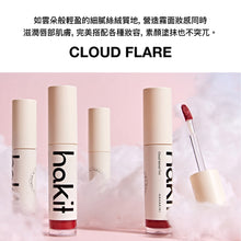將圖片載入圖庫檢視器 HAKIT 絲絨霧面唇釉 01 大地粉