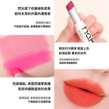 將圖片載入圖庫檢視器 HAKIT 霧面唇膏 06 夢幻紫