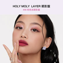 將圖片載入圖庫檢視器 HAKIT Holy Moly Layer 06 粉色系眼影盤