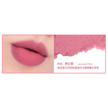 將圖片載入圖庫檢視器 HAKIT 霧面唇膏 06 夢幻紫