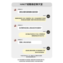 將圖片載入圖庫檢視器 HAKIT 霧面唇膏 06 夢幻紫