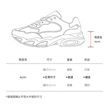 將圖片載入圖庫檢視器 AKIII CLASSIC Praha 奶酪色經典復刻中性老爹鞋