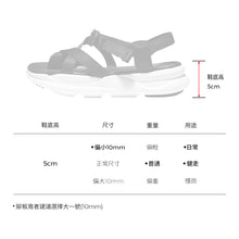 將圖片載入圖庫檢視器 AKIII CLASSIC Bogota 交叉束帶黑色涼鞋