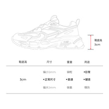 將圖片載入圖庫檢視器 AKIII CLASSIC Titan 銀白色厚底運動鞋 (APINK 普美同款)