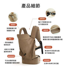 將圖片載入圖庫檢視器 DMANGD 透氣嬰兒背帶_黑色