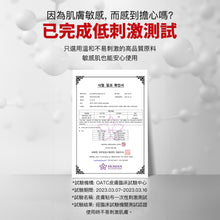 將圖片載入圖庫檢視器 ANGEL'S LIQUID 穀胱甘肽+菸鹼醯胺 美白涼感止汗劑