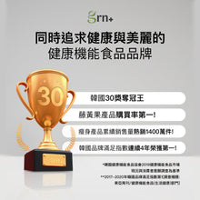 將圖片載入圖庫檢視器 GRN+ 男性護肝丸 小黑瓶 (有效期至24/11)