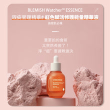 將圖片載入圖庫檢視器 ONOMA 舒緩抗痘管理組合