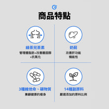 將圖片載入圖庫檢視器 GRN+ 男性護肝丸 小黑瓶 (有效期至24/11)