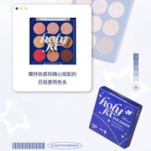 將圖片載入圖庫檢視器 HOLYJA Eye Crush 9色眼影盤