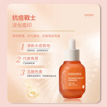 將圖片載入圖庫檢視器 ONOMA BLEMISH Watcher™ 修護精華