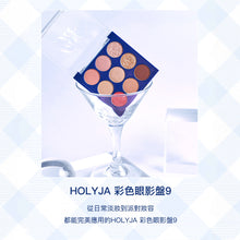 將圖片載入圖庫檢視器 HOLYJA Eye Crush 9色眼影盤
