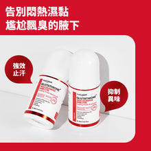 將圖片載入圖庫檢視器 ANGEL'S LIQUID 穀胱甘肽+菸鹼醯胺 美白涼感止汗劑