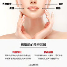 將圖片載入圖庫檢視器 ANGEL'S LIQUID 穀胱甘肽SOS舒緩身體噴霧