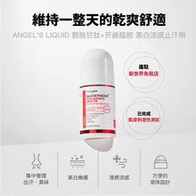 將圖片載入圖庫檢視器 ANGEL'S LIQUID 穀胱甘肽+菸鹼醯胺 美白涼感止汗劑