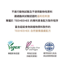 將圖片載入圖庫檢視器 TEEHEEHEE 燕麥舒緩泥膜棒