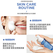 將圖片載入圖庫檢視器 ONOMA HYDRA Reliever 保濕護理泡沫化妝水