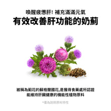 將圖片載入圖庫檢視器 GRN+ 男性護肝丸 小黑瓶 (有效期至24/11)